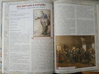 Н. Астахова: Что почём? 500 задач. Математика, история, география, экономика