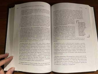 Дженис Уайнхаус: Моя любимая Эми. История о том, как я дважды потеряла свою дочь