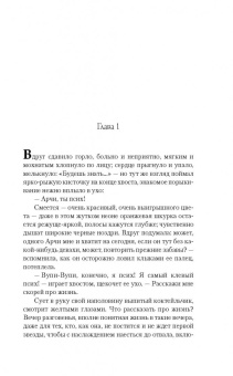 Кузнецов, Горалик: Нет