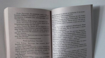 Оскар Уайльд: Кентервильское привидение