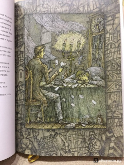 Александр Чаянов: Романтические повести