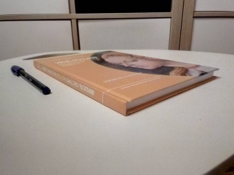 Мишель Пастуро: Желтый. История цвета