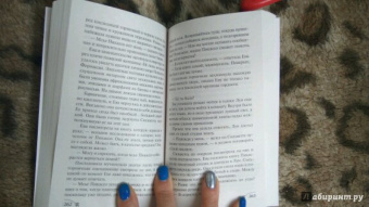 Энн Жирар: Мадам Пикассо