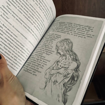 Анастасия Князь: Скиталец. Страшные сказки