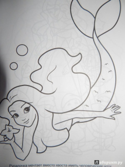 Большая раскраска "Герои любимых сказок"