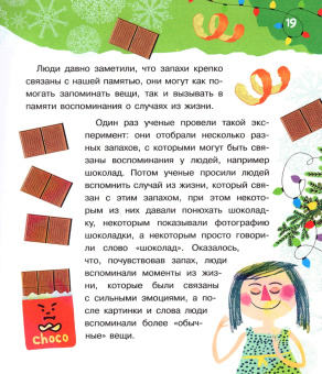 Ампелонская, Бузанова, Дейкун: 100 тысяч почему про Новый год