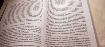 Олег Калиничев: Эмоциональный интеллект. Управлять собой и влиять на других