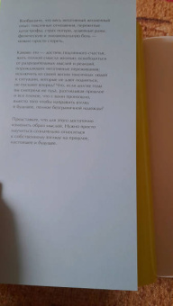 Зимбардо, Сворд: Доктор Время. Как жить, если нет сил забыть, исправить, вернуть