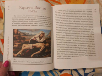Гай Ханов: Искусство для артоголиков