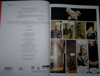 Ozanam: Ленин. Биография в комиксах