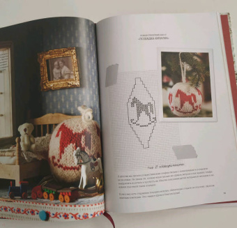 Нерйордет, Закрисон: 55 вязаных шаров от Арне и Карлоса. Гирлянды, венки, новогодние композиции, подарки и елочные украш.