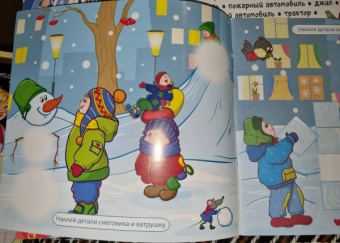 Новогодние формы и фигуры
