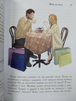 Луис Вьютон: Квест на смысл
