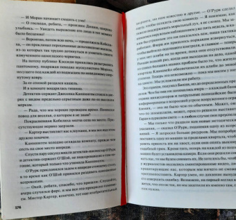 Куив Макдоннелл: «Ангельская» работёнка