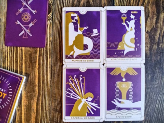 Бриджит Эссельмонт: Everyday Tarot. Таро на каждый день (78 карт)