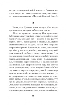 Дмитрий Конаныхин: Индейцы и школьники