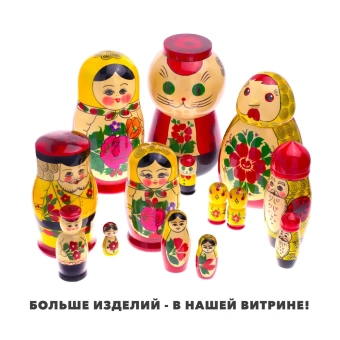 Семеновская матрешка 7 кукол