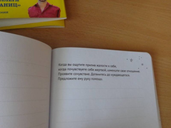 Ник Вуйчич: Подарок на счастье от Ника Вуйчича. Комплект из 2-х книг