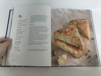 Елена Обухова: Королева кухни. От обедов до десертов - лучшее, проверенное, любимое