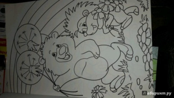 Макси-раскраска "Мир сказок"