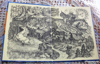 Петр Ершов: Конек-Горбунок