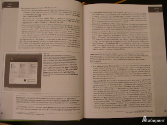 Крис Гровер: Flash CS5. Практическое руководство +DVD