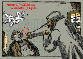 Николай Лесков: Святочные рассказы