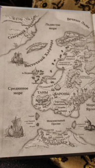 Ник Перумов: Гибель Богов + открытка с автографом Н. Перумова