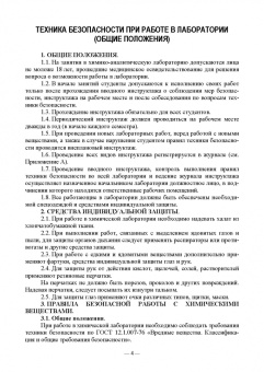 Екатерина Федорова: Технология сыра. Учебное пособие