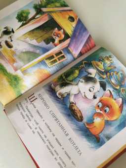 Маршак, Остер, Сутеев: Как кот стал Котом-Котофеичем