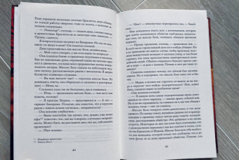 Абир Мукерджи: Человек с большим будущим