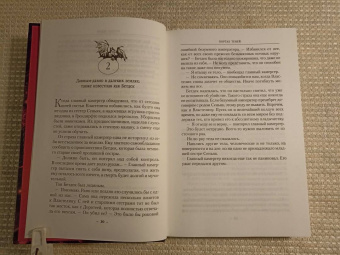 Глен Кук: Хроники Черного Отряда. Портал Теней