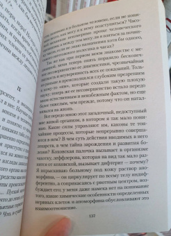 Викентий Вересаев: Записки врача