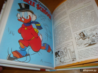 Карл Баркс: Дядюшка Скрудж. Семь золотых городов