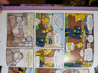 Мэтт Грейнинг: Симпсоны. Антология. Том 5