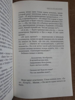 Василий Розанов: В темных религиозных лучах. Свеча в храме