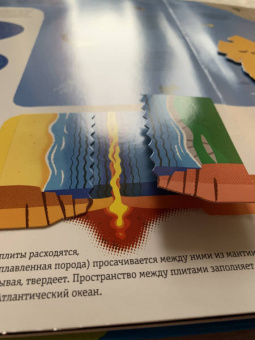 Бауманн, Гравиу: Что? Зачем? Почему? Большая книга о планете Земля