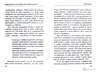 Вуйчич, Шарма, Хокинг: Уроки счастья от тех, кто умеет жить, несмотря ни на что