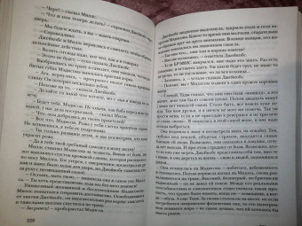 Бен Кей: Инстинкт