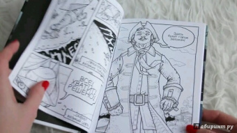 Осипенко, Пушкин: Медный Всадник