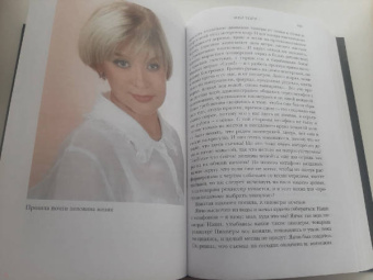 Вера Алентова: Все не случайно