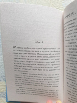Гильермо Мартинес: В последний раз
