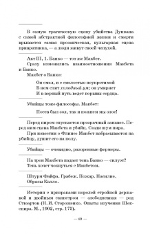 Григорий Козинцев: Замыслы. Письма. Учебное пособие