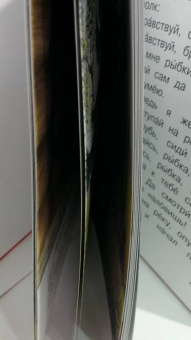 Толстой, Горький: Русские сказки