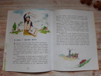 Римма Алдонина: Джордж Стефенсон. Отец железных дорог