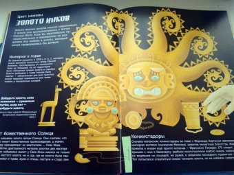 Клайв Гиффорд: Цвет в истории. История цвета