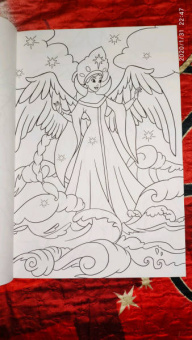 Макси-раскраска "Однажды в сказке"