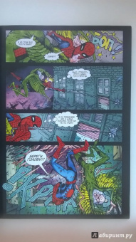 Брендан Маккарти: Доктор Стрэндж. В Ад и Обратно