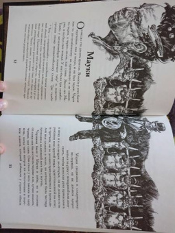 Джек Лондон: Рассказы Южных морей