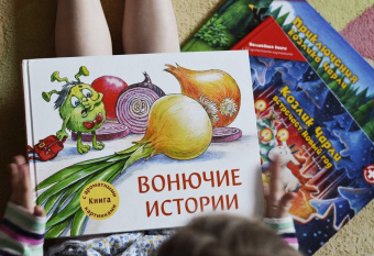 Александра Калинина: Вонючие истории